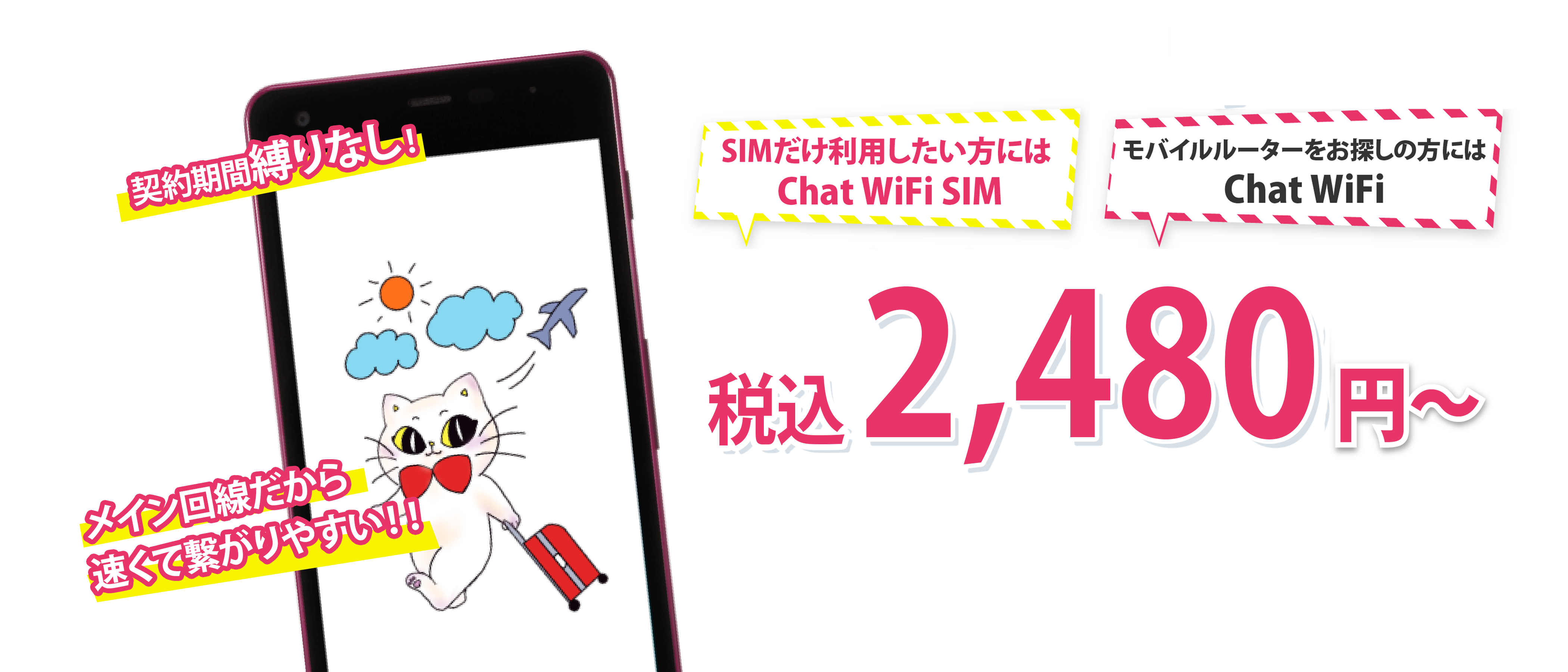 ファーストビュー