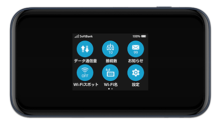 Pocket WiFi 5G A004ZT（SoftBank）
