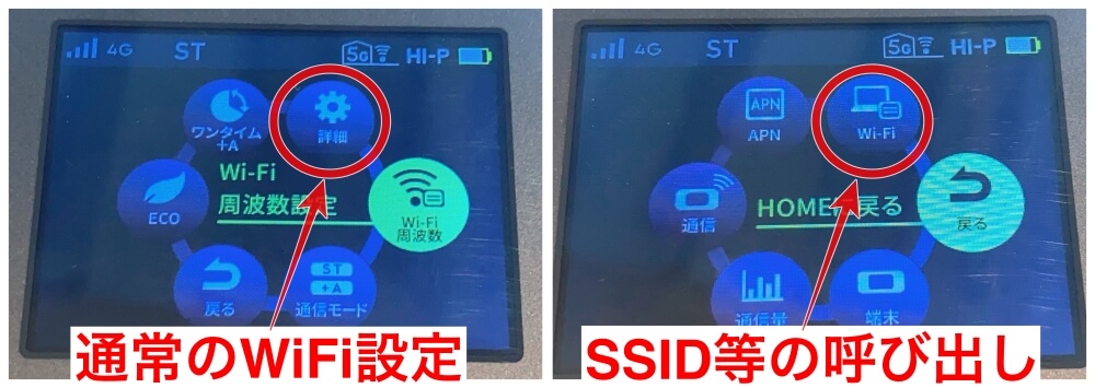Speed Wi-Fi 5G X11の評判と実機レビュー｜口コミや比較でわかるSCR01 