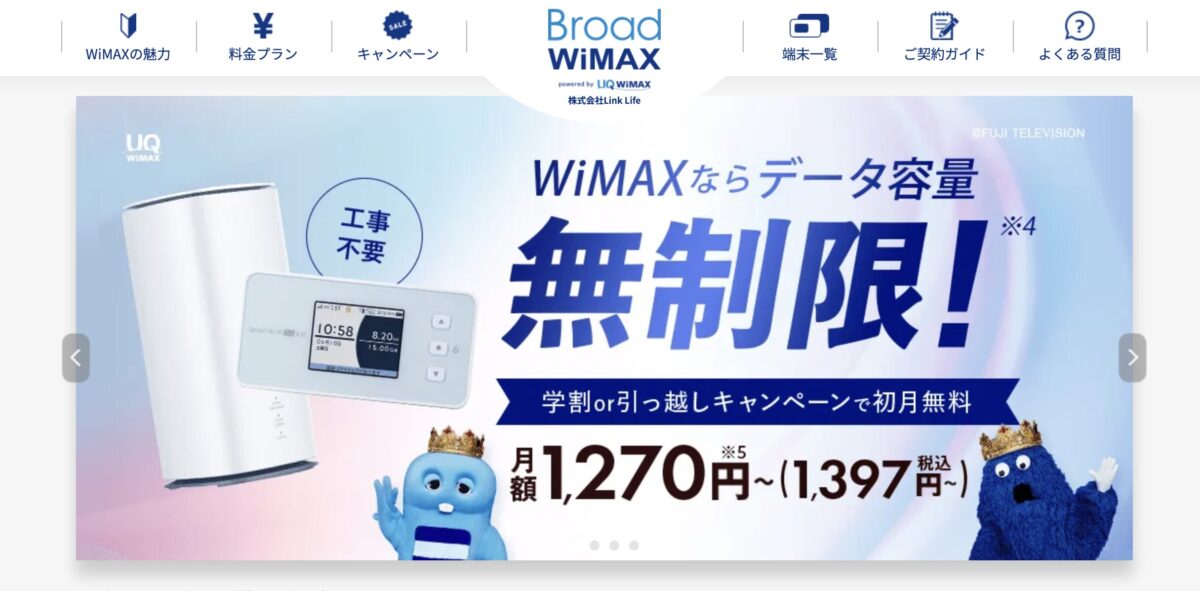 Broad WiMAX